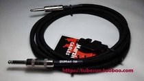 Beauty Production DiMarzio Guitar Bass keyboard instrumental connecting line 3 m black