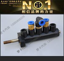 LK Tire Machine Parts Car Tire Disassembly Machine Parts Five-way Valve Valve Valve Vigorously Five-way Valve
