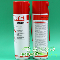 German OKS3521 chain oil OKS 3521 high temperature lubricating oil conveyor belt high temperature chain oil original