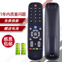 For Skyworth LCD TV remote YK-6002J 40E360E 42E360E 49E360E 55E360E