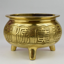 Pure copper incense burner treasure incense burner brass material for the God of Wealth household wealth incense burner copper incense burner