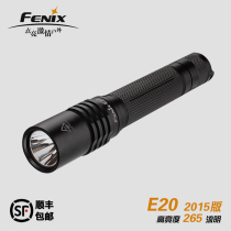 Finix Phoenix E20 lightweight handy far-shot intense light hand electric one-key-operated four-gear outdoor hand electric