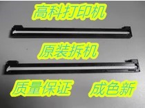 Suitable brother 7360 scanner & QR code maker 7060 7055 M7470 Lenovo 7400 7450 7600d scan head