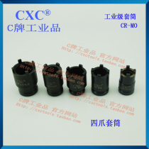CXC four-jaw sleeve direction fixed sleeve four-jaw nut sleeve round nut sleeve round nut sleeve