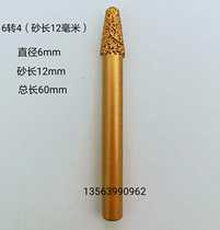 Hengli Smelting brazing tool CNC engraving knife Stone engraving knife Lettering tool Granite marble engraving