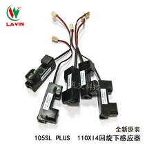 New original fit 105SL PLUS 110XI4 roundabout with sensor printer accessories 30539-004-C