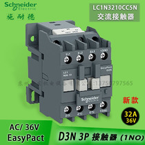 Schneider contactor 36V 32A LC1N3210CC5N D3N tripole AC contactor Schneider LC1N
