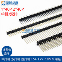 Single row OF needles Round row of needles spacing 2 54 2 0 1 27MM 1*40P double row of needles 2*40P straight needle curved needle