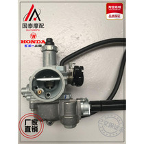 Applicable to Wuyang Honda Fengying Bend Beam Motorcycle Parts WH125-6 Non-electrified Carburetor
