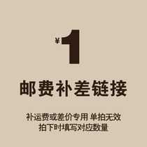 One meter lighting postage or difference special chain how many yuan to make up how many pieces do not need to evaluate