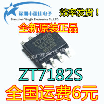 ZT7182S new original patch SOP8 ZT7182