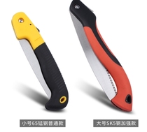 Saws Gardening Household hand logging Saws Pruning saws Garden saws Fruit trees Industrial grade hand saws Tools Woodworking