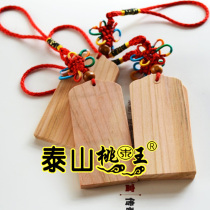 Peach wood no matter brand wood plate diy small wood wood lettering engraving wood Woodworking custom handmade wood