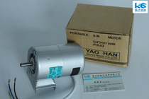 N600A Motor Yaohan Brand N600A Motor Taiwan Yaohan Brand Handheld Sewing Machine Motor Authentic Motor