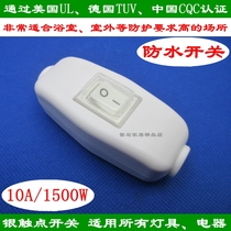 Dust-proof and waterproof switch anti-rain online switch high-temperature ship switch high-power and high-current 10A