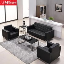 Office sofa coffee table casual cowhide leather Xipi household living room reception room three-person single seat modern and simple