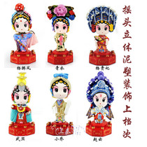 Clay sculpture Fengyatang large three-dimensional doll decoration Business meeting foreign affairs Abroad crafts gifts