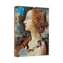 Illustrating European Art History: The 15th Century Revision Priced at $118 Perspective Florence Da Vinci Humanism