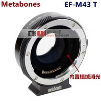 metabones Canon EF lens turn M43 adapter ring 2 generation EOS-M43 GH5S GH5 autofocus