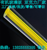 Imported plexiglass Rod high transparent acrylic rod model material PMMA Alas solid round rod