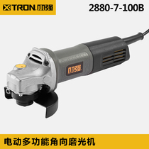 Xiaoqiang angle grinder electric multi-function angle grinder cutting and polishing power tools 2880-7-100B