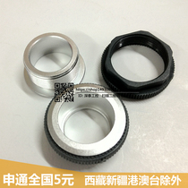 Reducer ring 16 variable 22 reducer 16 large button reducer ring 16 aperture reducer 22 large installation hole aluminum ring