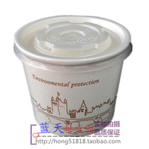 Disposable paper bowl 12 oz paper soup bowl packing Bowl dessert bowl double leather milk paper bowl 360ML paper bowl