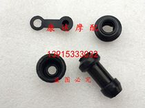 Motorcycle electric car brake lower pump caliper shock absorbing sleeve dust cover rubber sleeve disc brake pump rubber sleeve