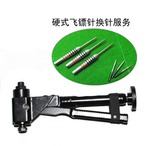 Hard Dart Needle Change Service Dart Tip Change Professional Dart Needle Needle Dart Dart Change Dart Head Take Dart Needle