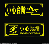 Bicolor plate engraving signage machine nameplate Cue Cards Guide Cards Computer Engraving Cards Carefully Slide