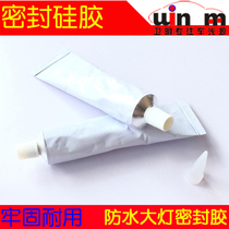 Lens headlight modified sealant waterproof and high temperature resistant transparent ultra-firm Car and motorcycle lens