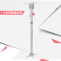 Projector hoisting bracket Projector hanger multi-function bracket Telescopic stretch ceiling projector hanger