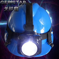 Hard hat Card headlamp Rechargeable Headlamp Miners hard hat Movable headlamp fixing clip Fire helmet