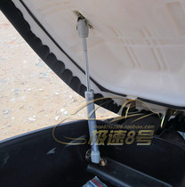 OSI Yamaha scooter modification accessories Seat pack strut Hydraulic rod Telescopic rod Cushion pressure rod