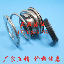 Mechanical seal FBD-16 20 22 25 28 30 35 40 45 50 55 fluorine Silicon Carbide seal