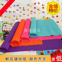 Special price color flower paper paper-cut childrens handmade origami flower material rose wrinkle paper wrinkle roll retractable crimping paper