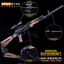 Jedi small survival toy peripheral disassembly AKM AK-47 Model 98k assembly silencer sight model