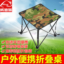 Vidiri outdoor folding table light hardcore table portable light folding table barbecue stall camping table