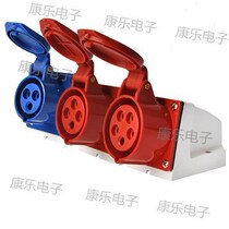 Industrial waterproof socket 32A-3 core 4 core 5 core connector