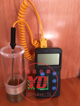 Yueda SSX-LD LD-20P hollow glass dew point meter Air dew point tester Hollow glass detector