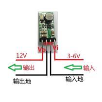 5W Mini DC-DC 2 6-6V to 12V Boost Conversion Module CE014