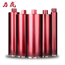 Lihu SHARP grade WATER DRILL WATER mill HYDROELECTRIC drill Diamond thin wall drill wall hole opener 116-300MM