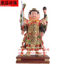 12-inch Nezha statue Nezha three-headed six-arm Nezha Prince Buddha statue resin Dunhuang color