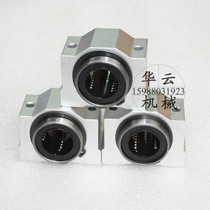 SCS8VUU 10 12 13 16 20 25 VUU Short aluminum shell linear box slider bearing SCS8VUU