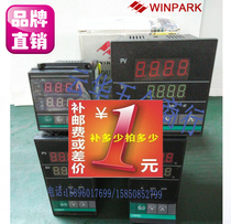 Product price difference make-up