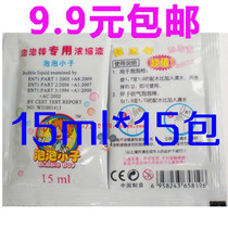 9 915 packs of bubble stick bubble gun supplement liquid super concentrated bubble liquid bubble water 15ML safe and non-toxic