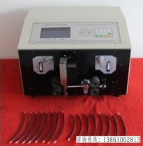 SWT508-TZ double layer coaxial wire stripping machine exfoliating inner and outer two layers of coaxial wire stripping machine