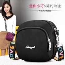 Small bag messenger bag women's canvas nylon bag middle-aged mother shoulder bag slung wallet business bag women's bag