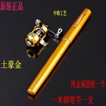 Pen fishing rod hand sea dual pole Mini small sea Rod ice fishing rod boat fishing rod metal small drum wheel fishing rod