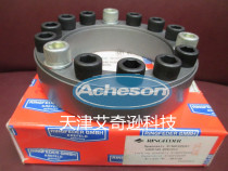RFN7012 150x200 tensioning sleeve Lingfeder power lock RINGFEDER expansion sleeve imported from Germany